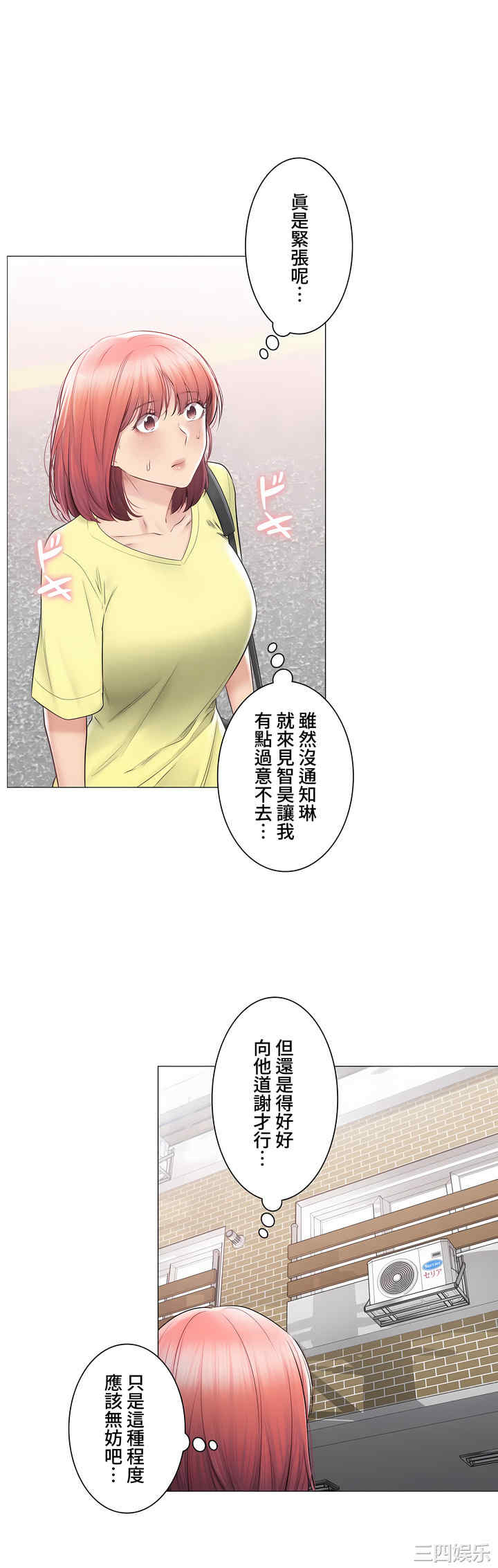 第19张