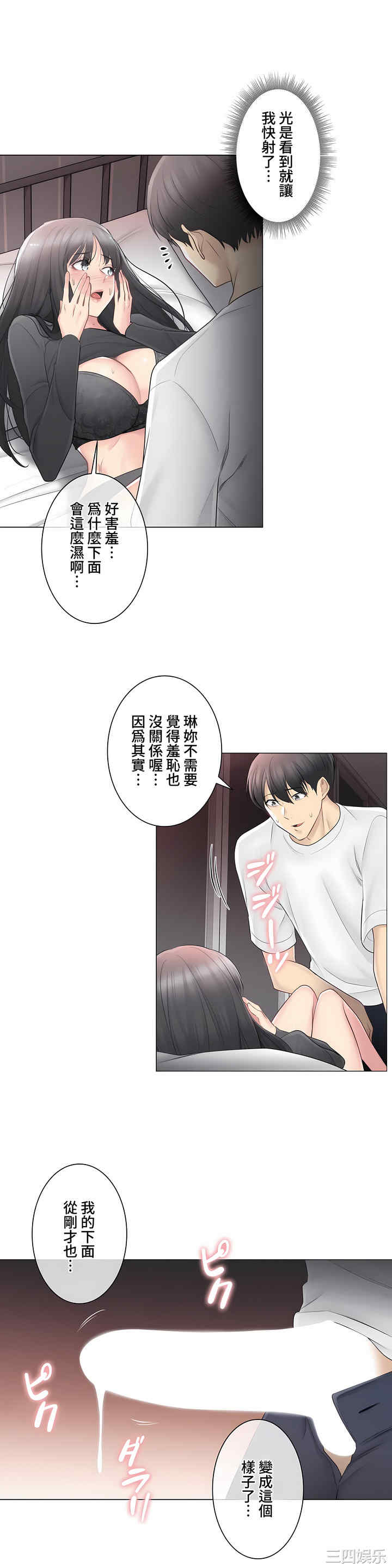 第34张