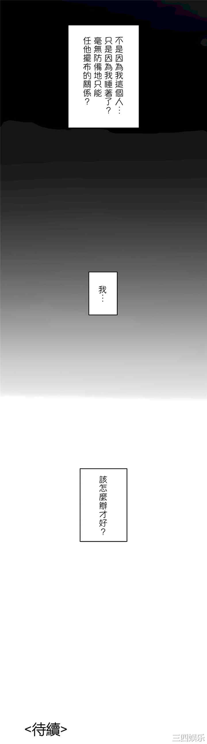 第25张