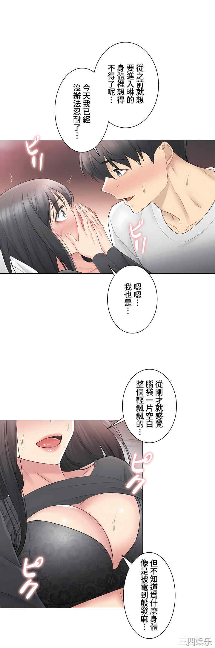 第35张