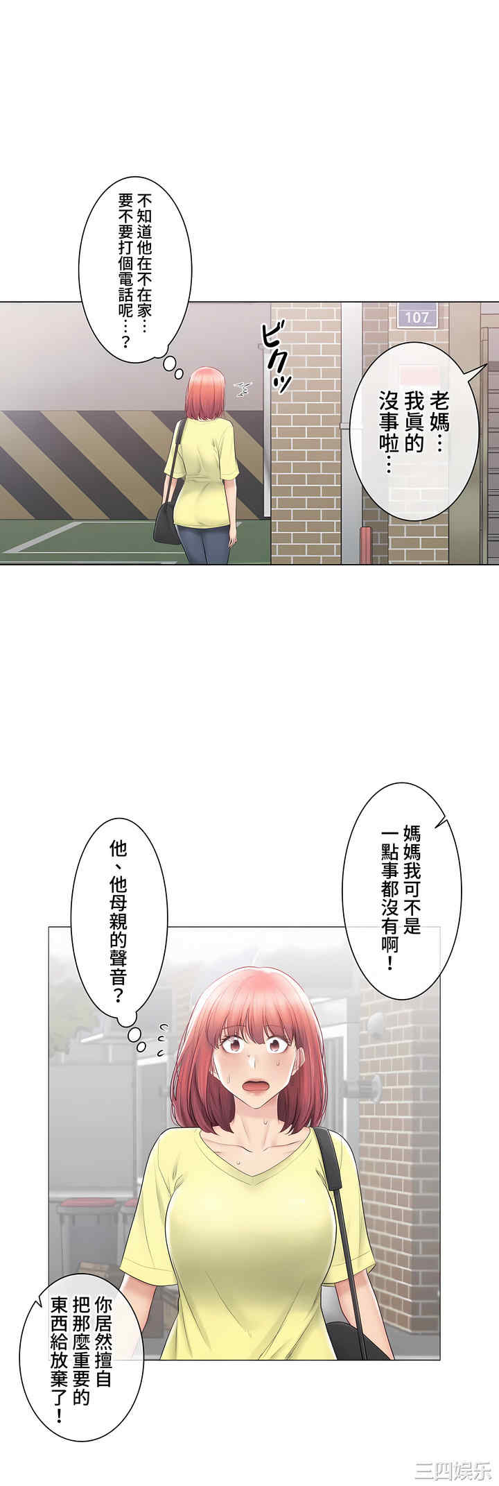 第20张