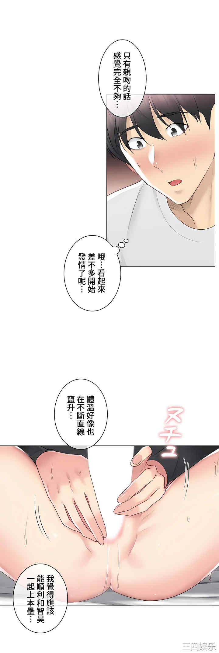 第36张
