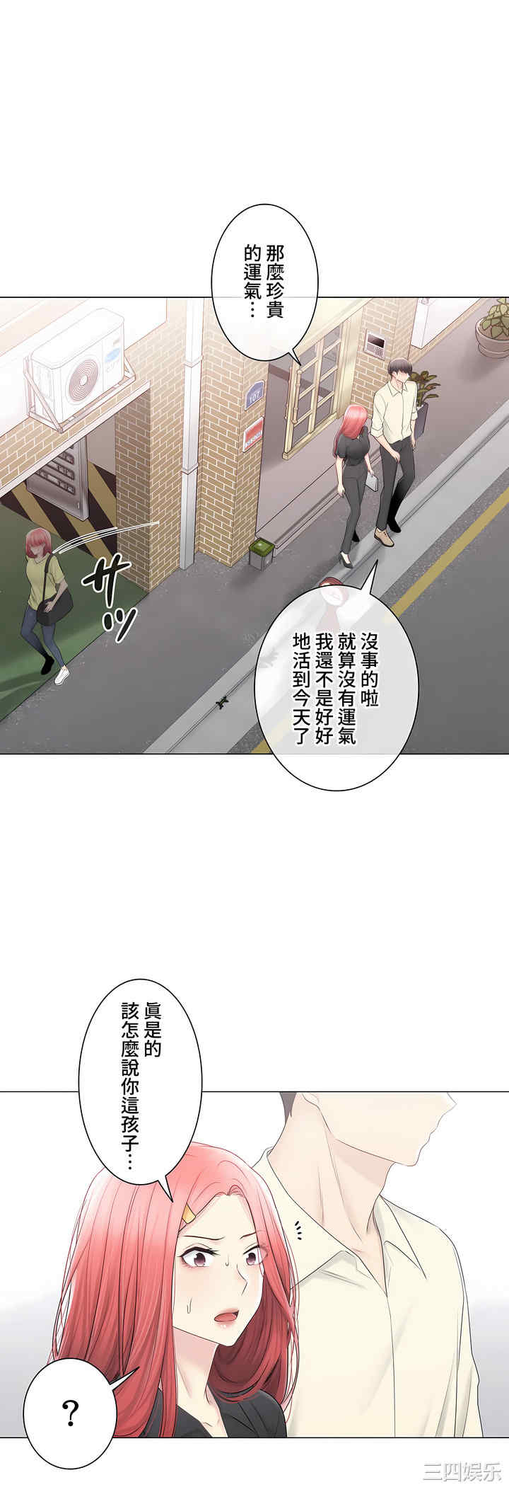 第21张