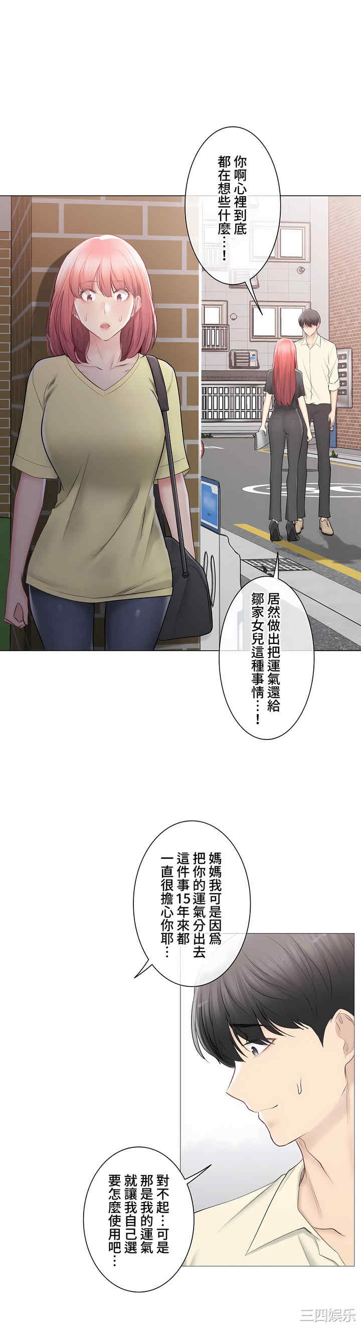 第23张