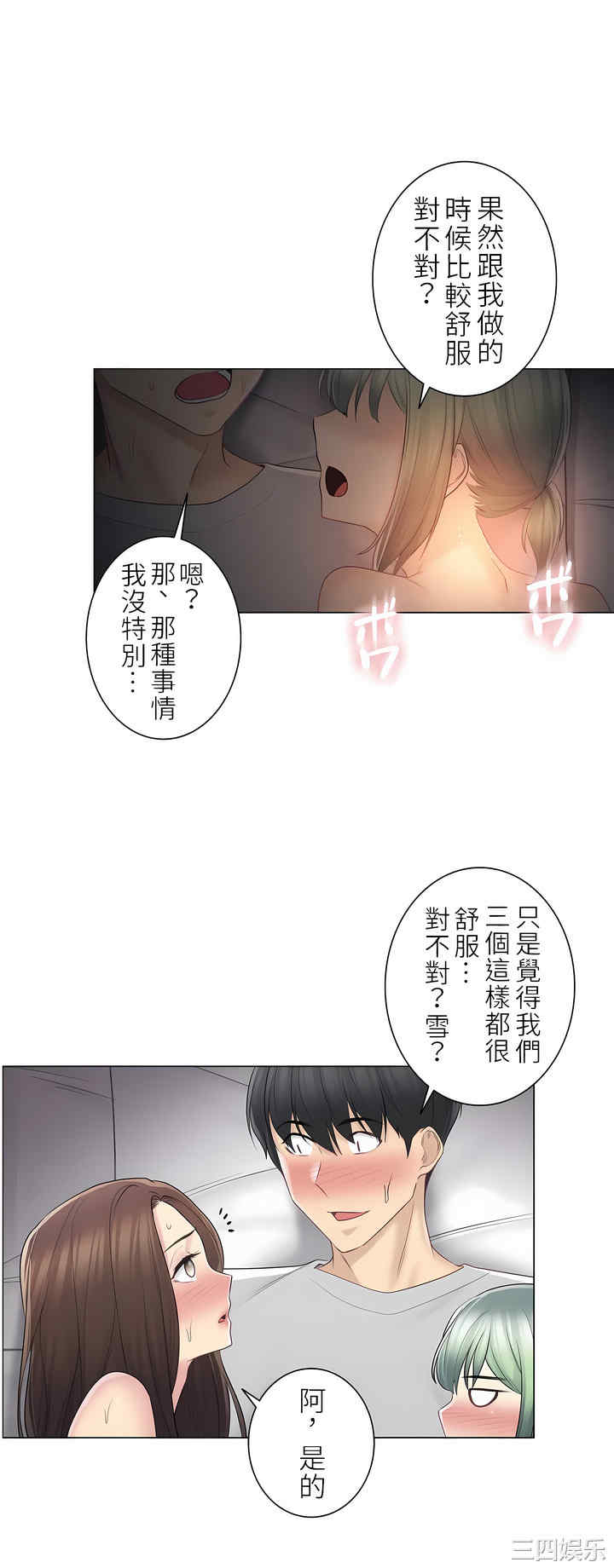 第31张