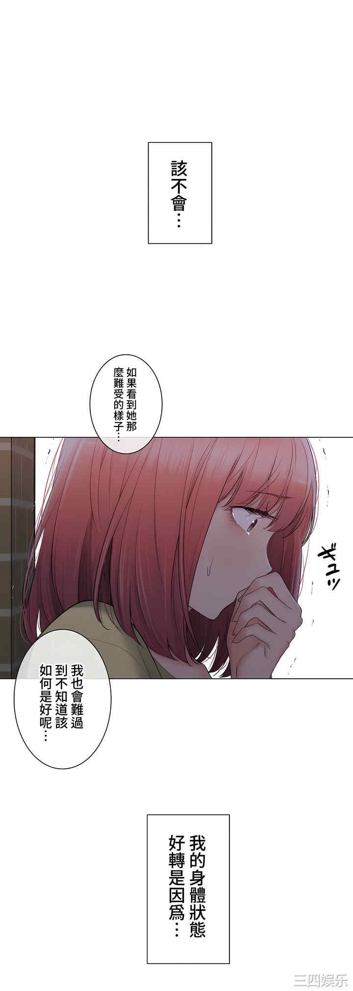 第25张