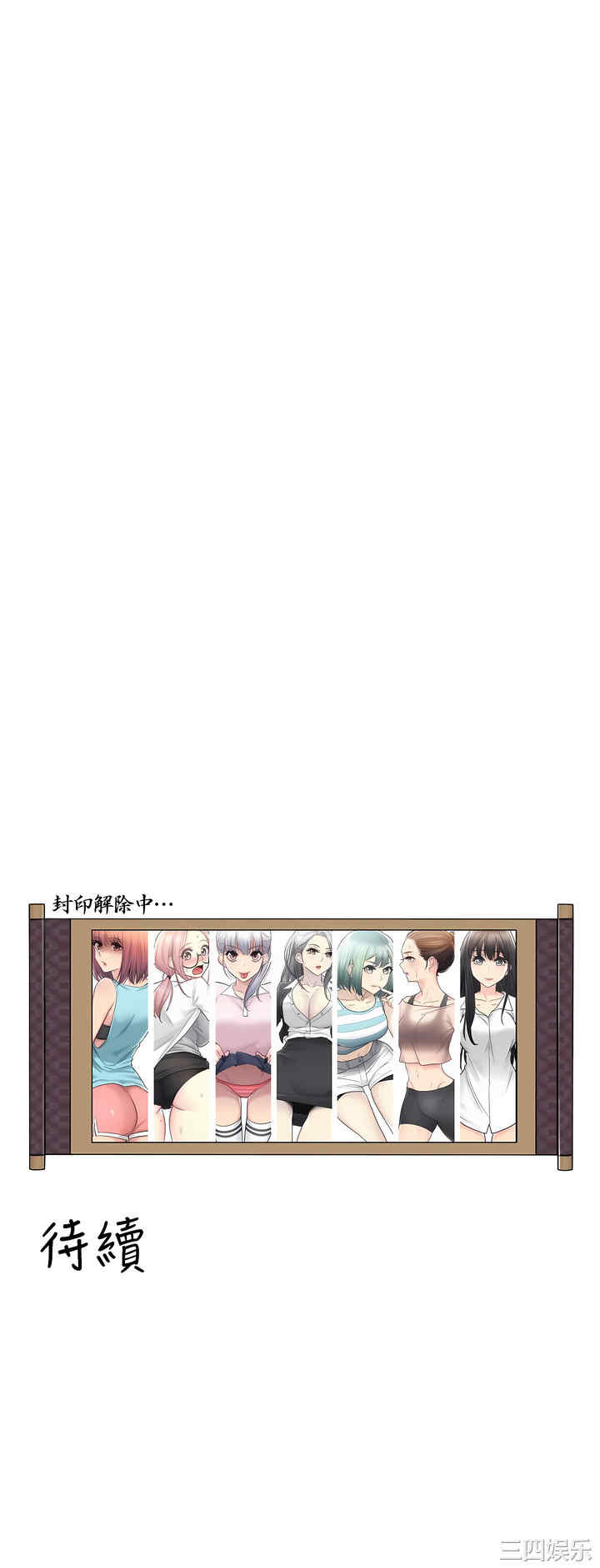 第33张