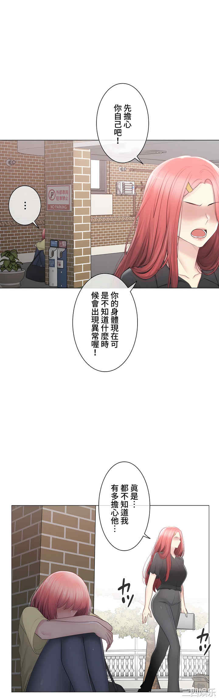 第27张