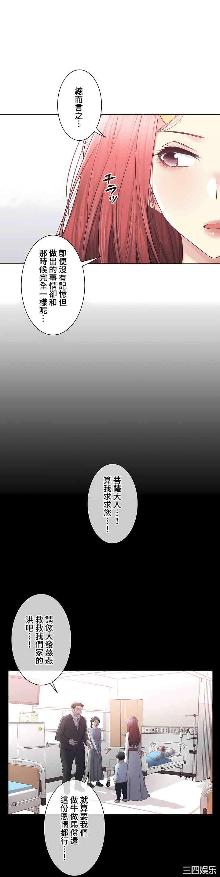 第28张