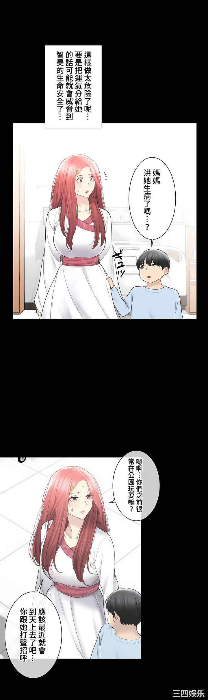 第31张