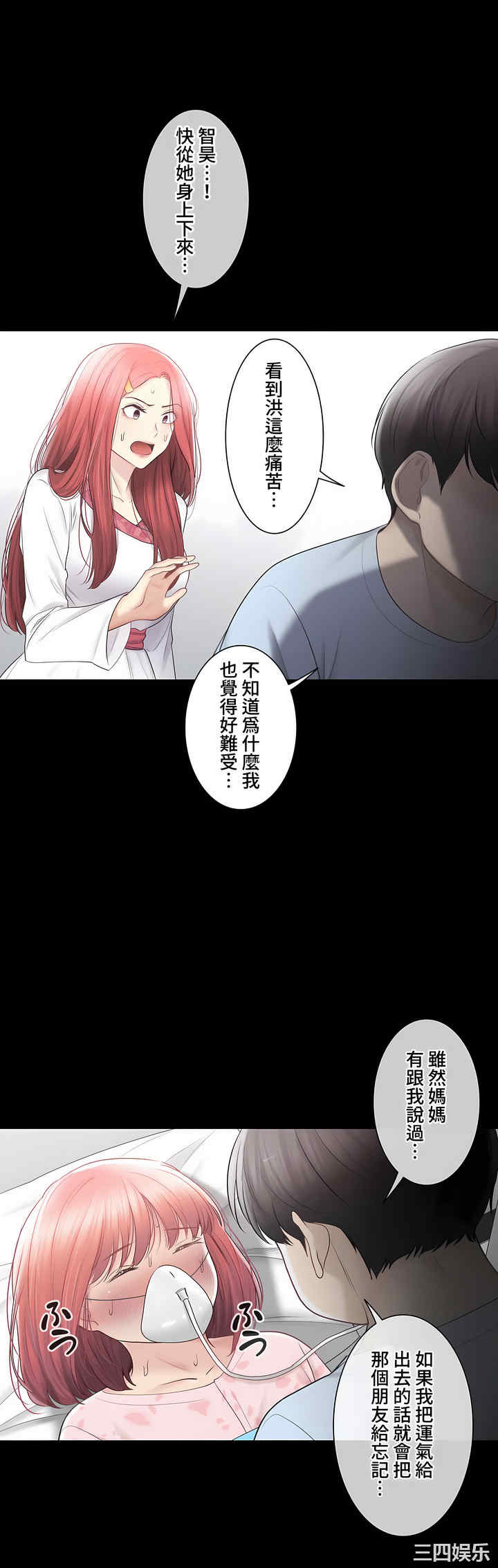 第33张