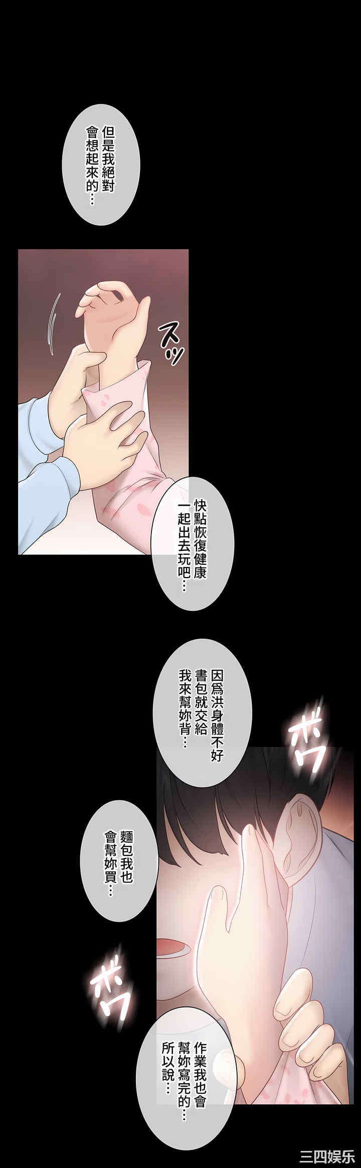 第34张