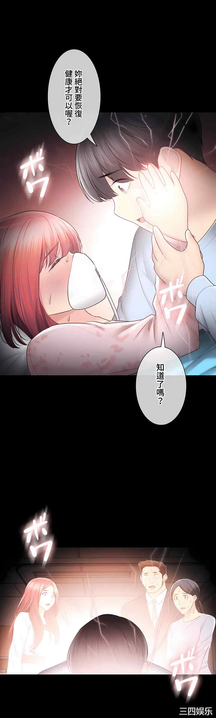 第35张