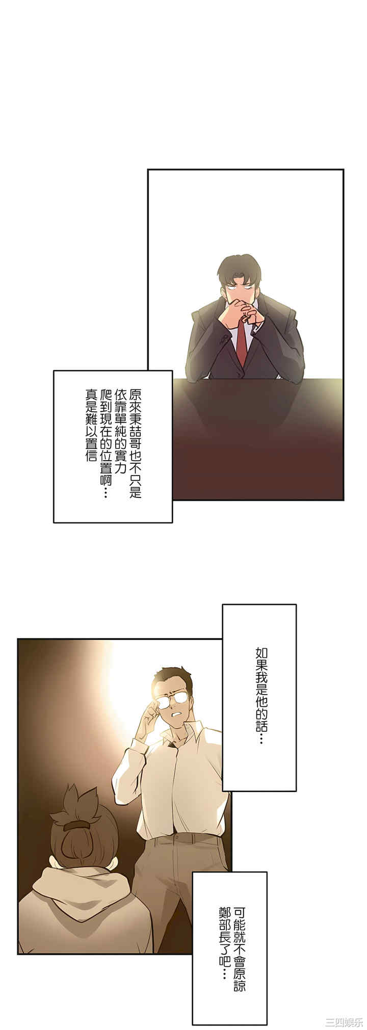 第19张