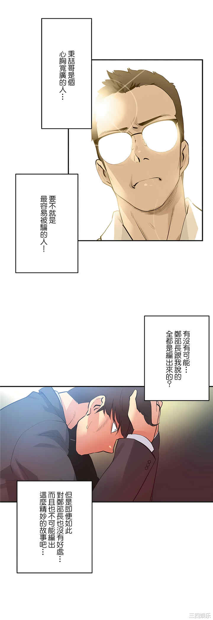 第20张