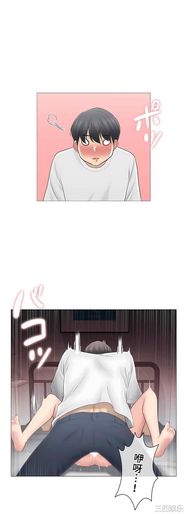 第21张