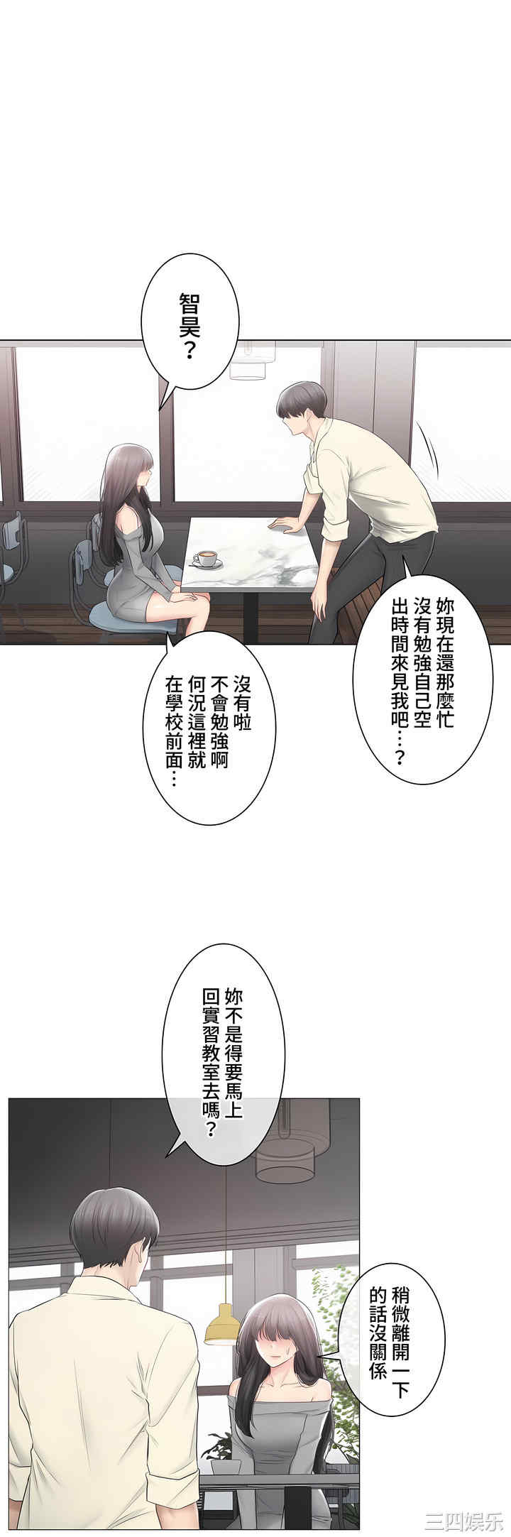 第42张
