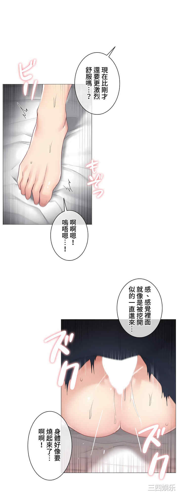 第23张