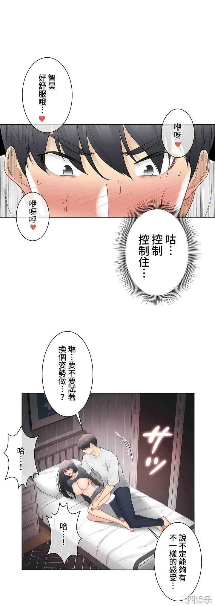 第25张