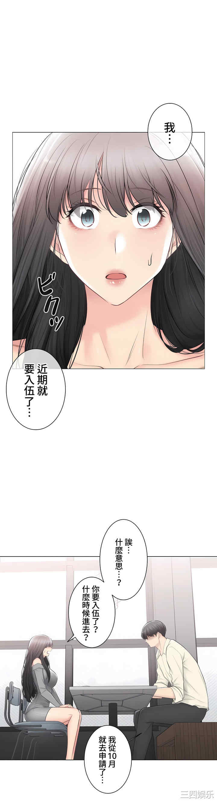 第44张