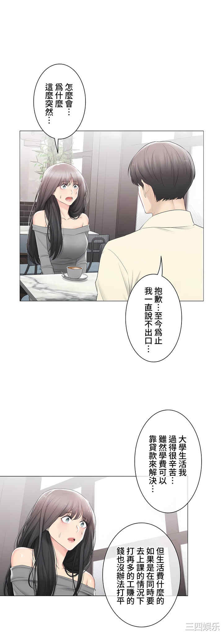 第45张