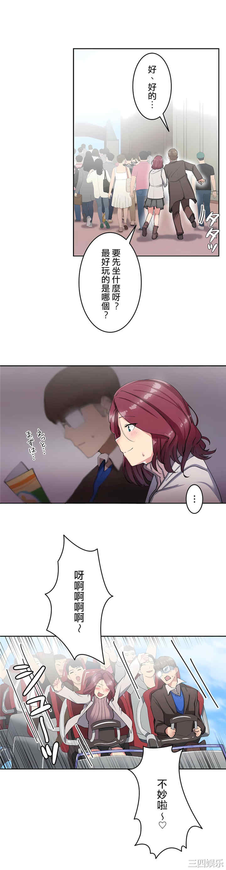 第20张