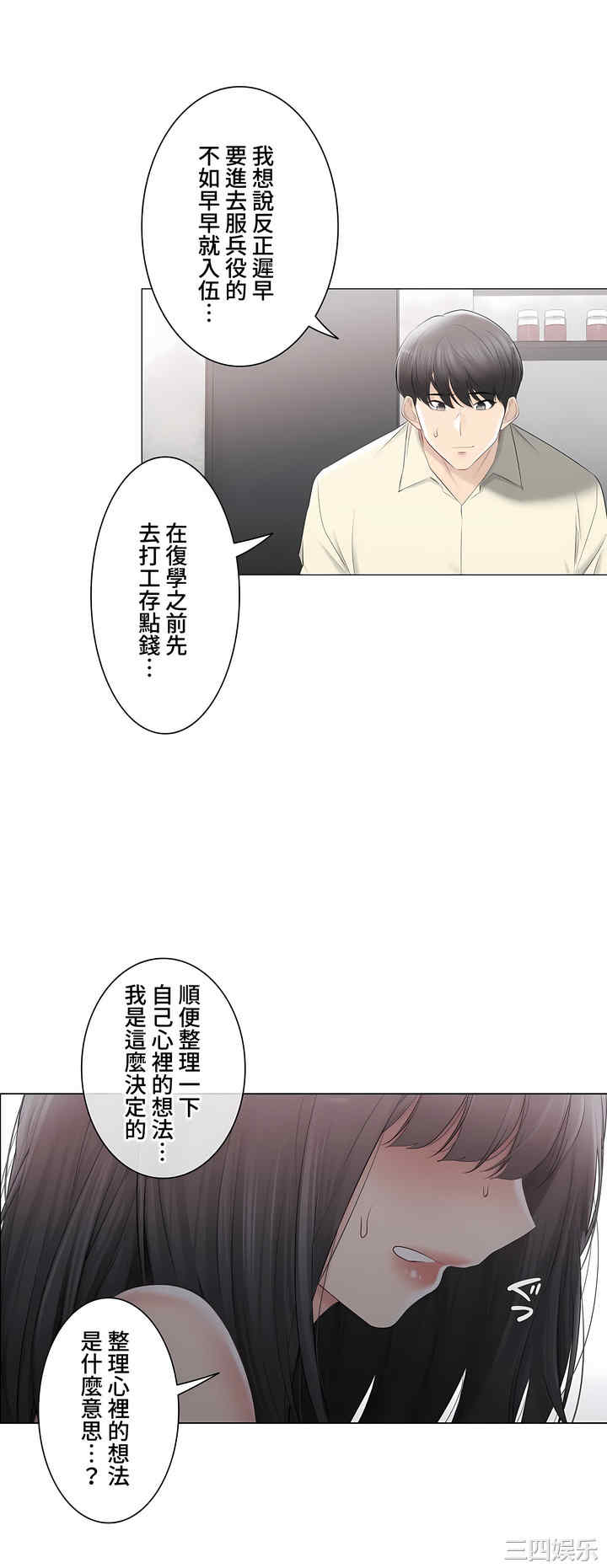 第46张