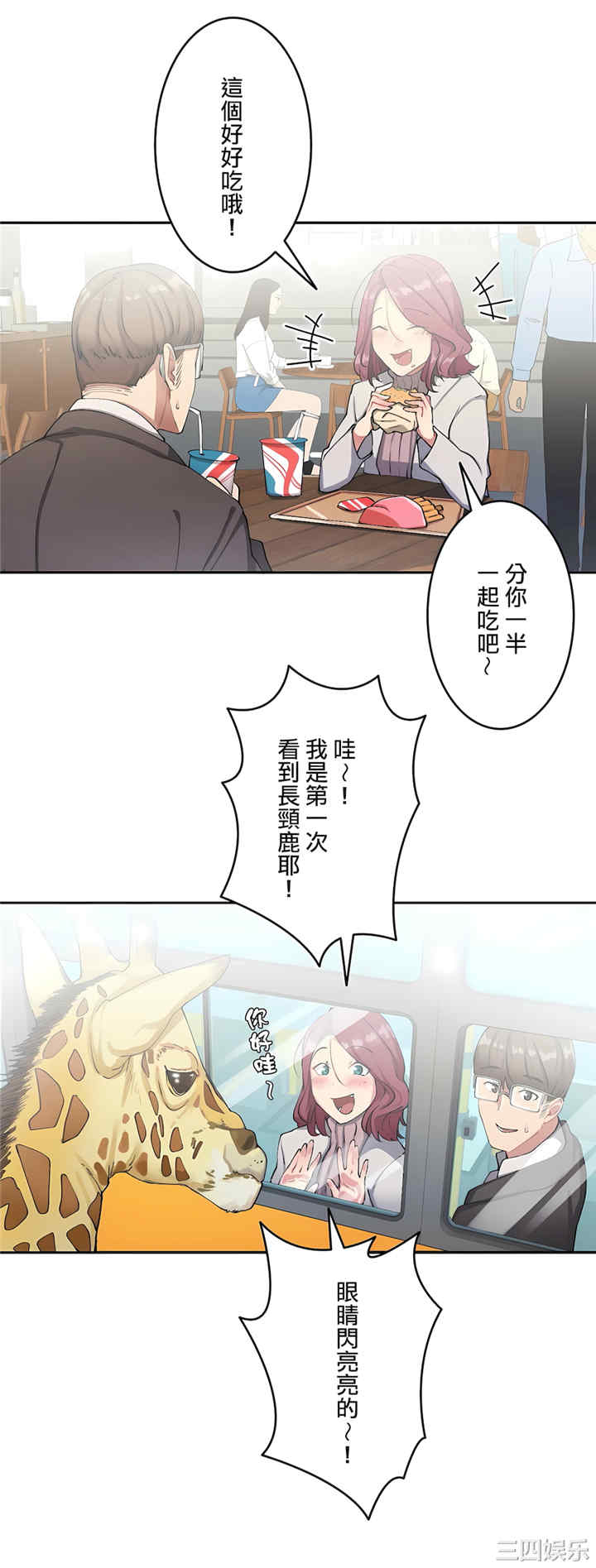 第21张