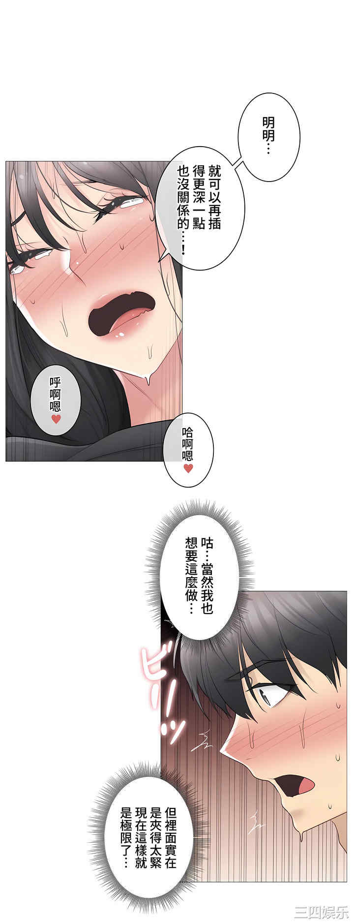 第30张