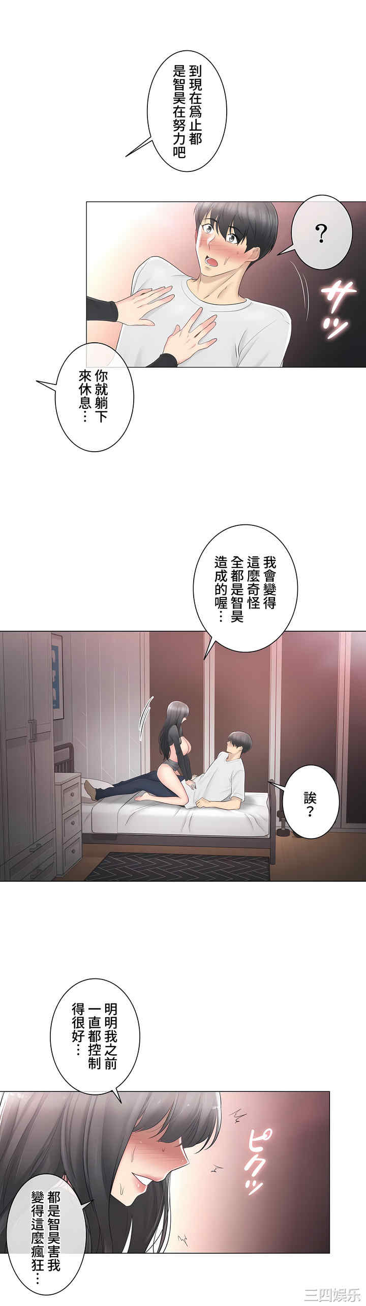 第34张