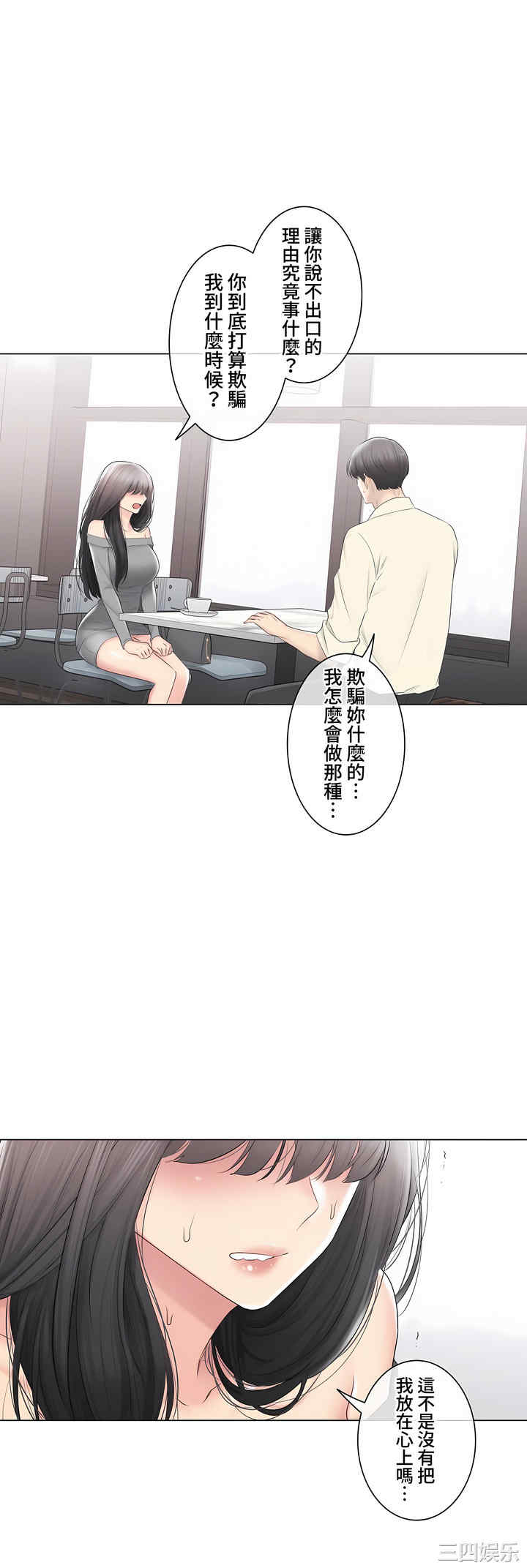 第50张