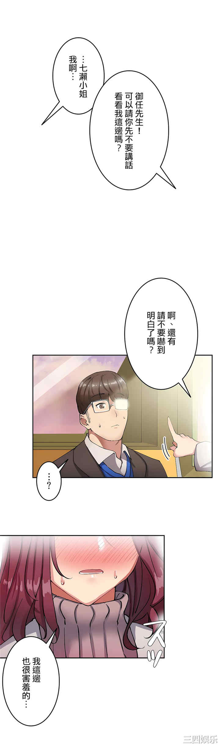 第25张