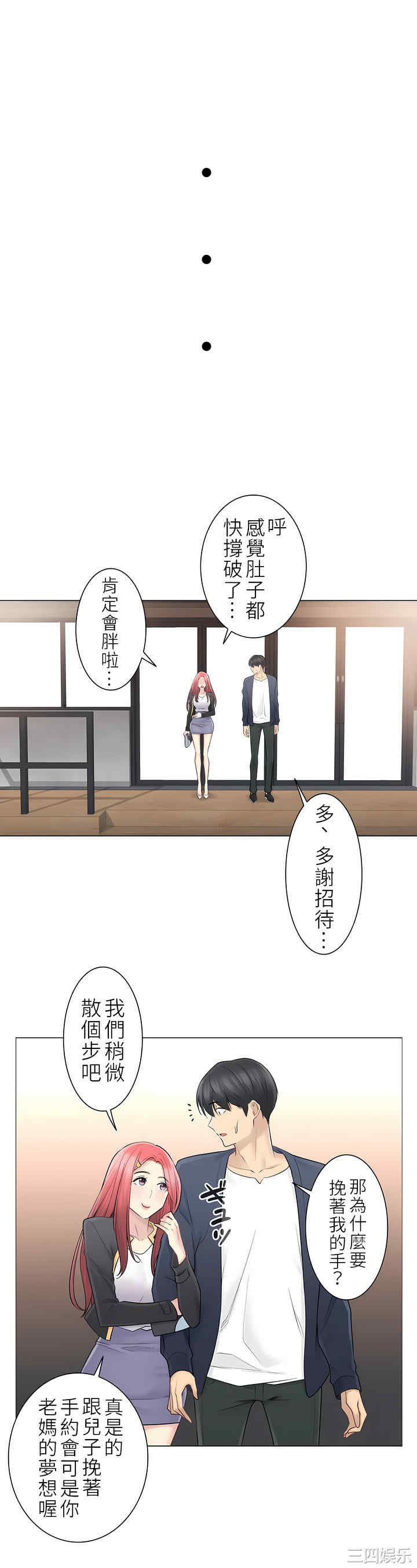第19张