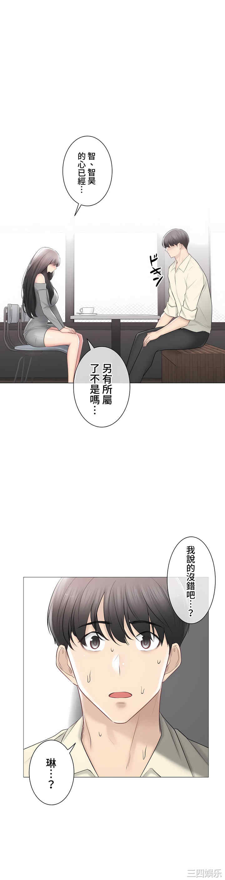 第51张