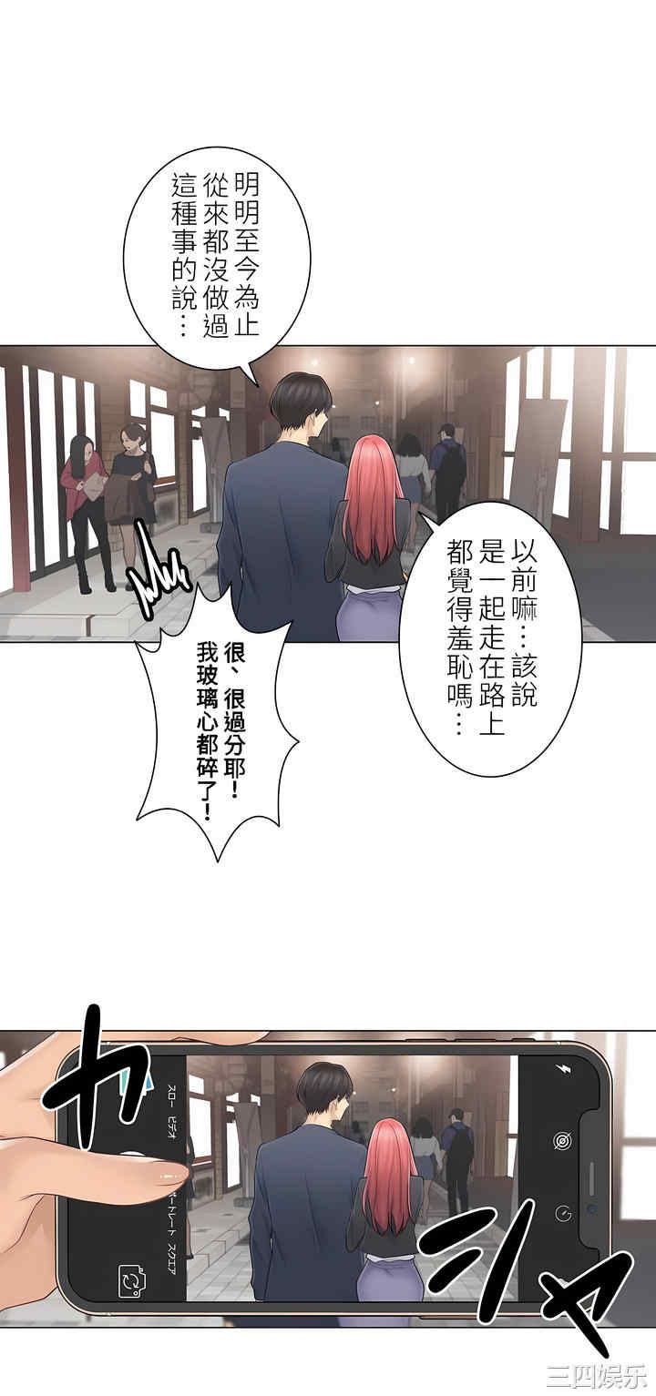 第20张