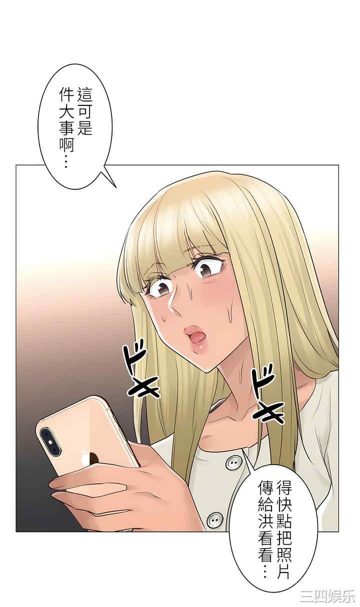 第21张