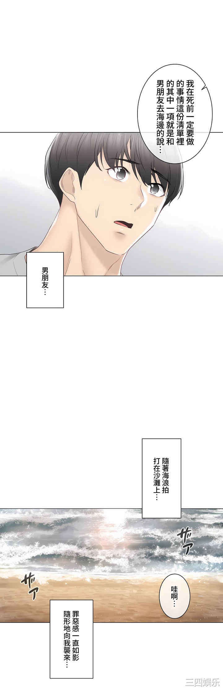 第19张