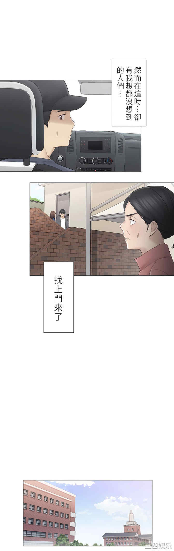 第24张
