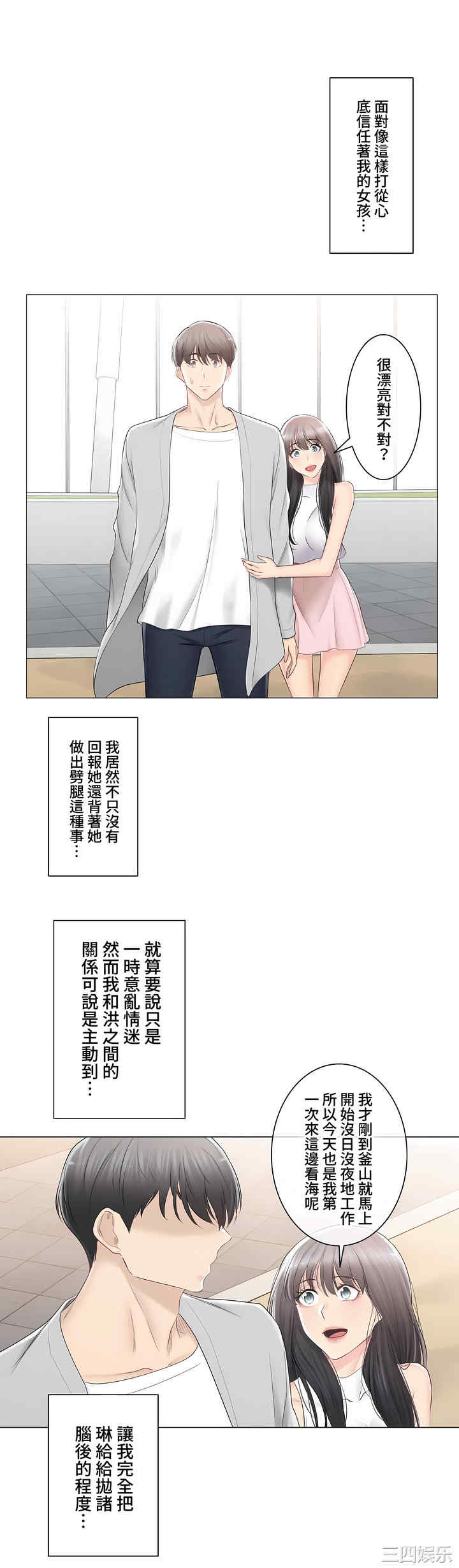 第20张