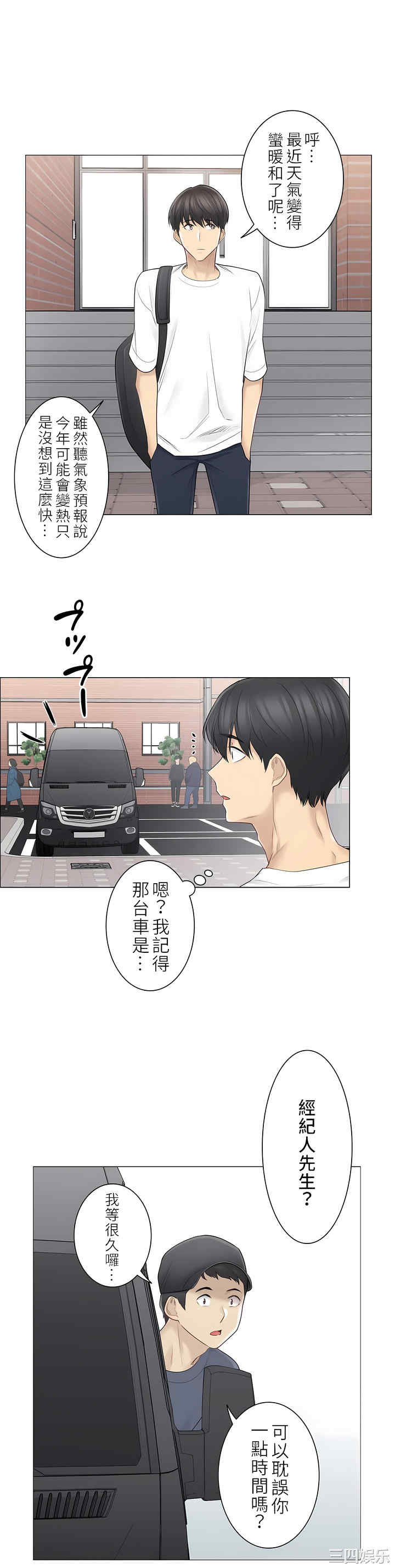 第25张