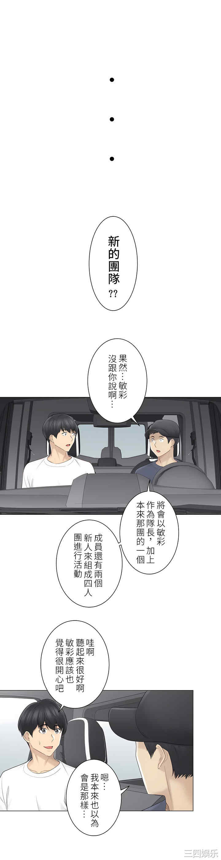 第26张
