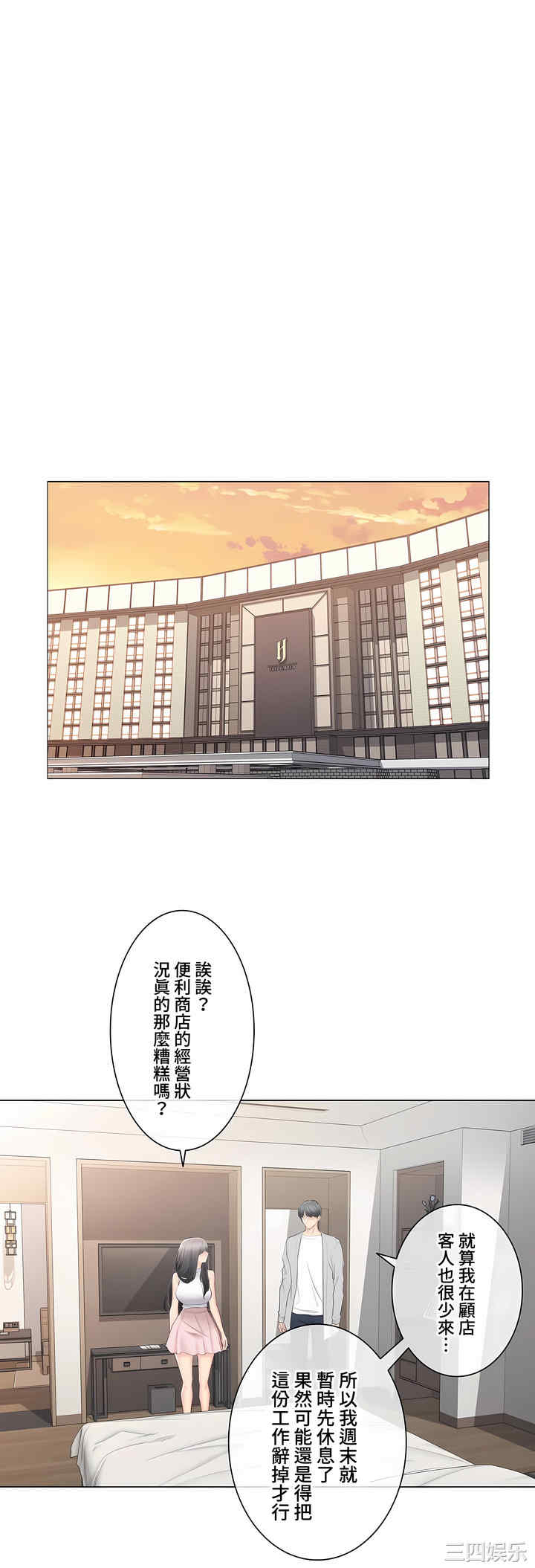 第23张