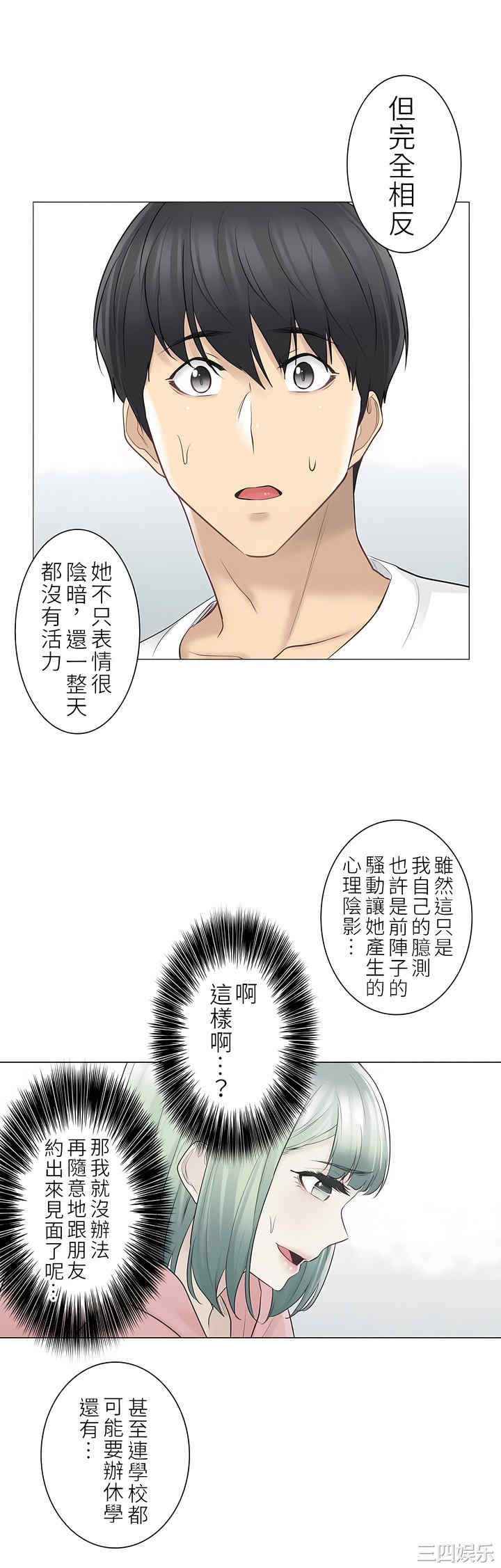第27张