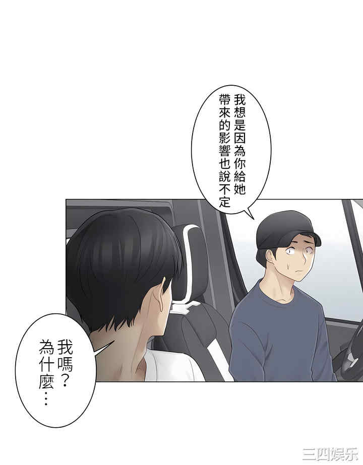 第28张