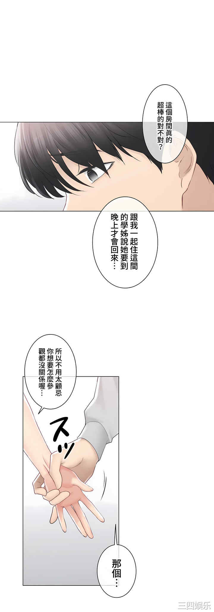 第25张