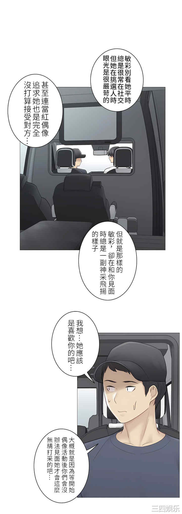 第29张