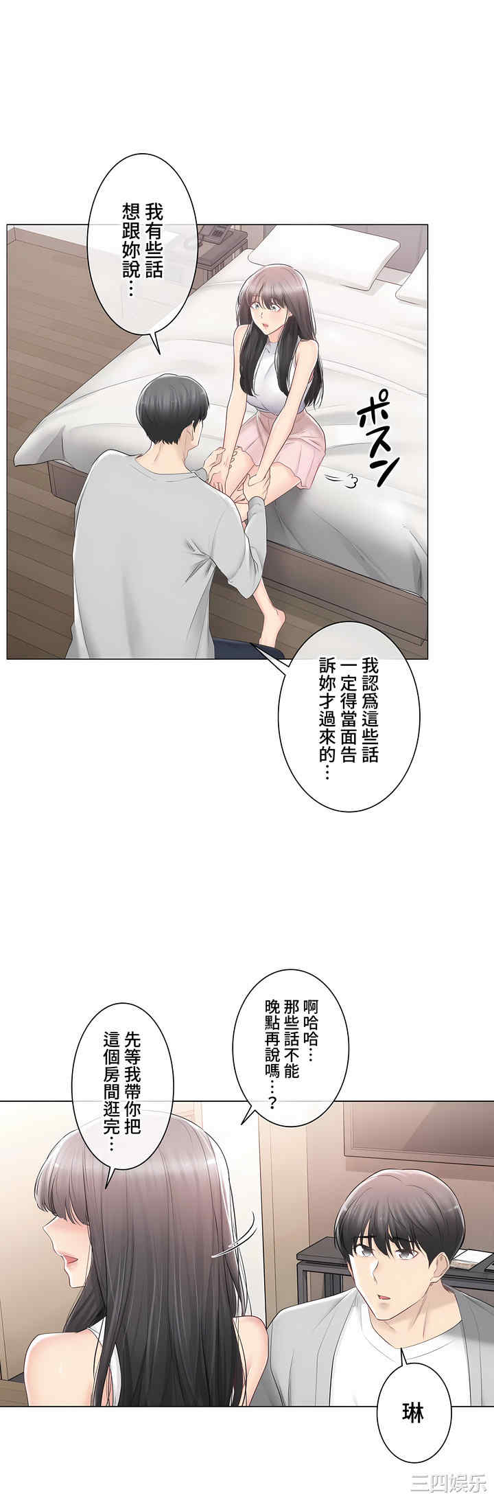 第26张