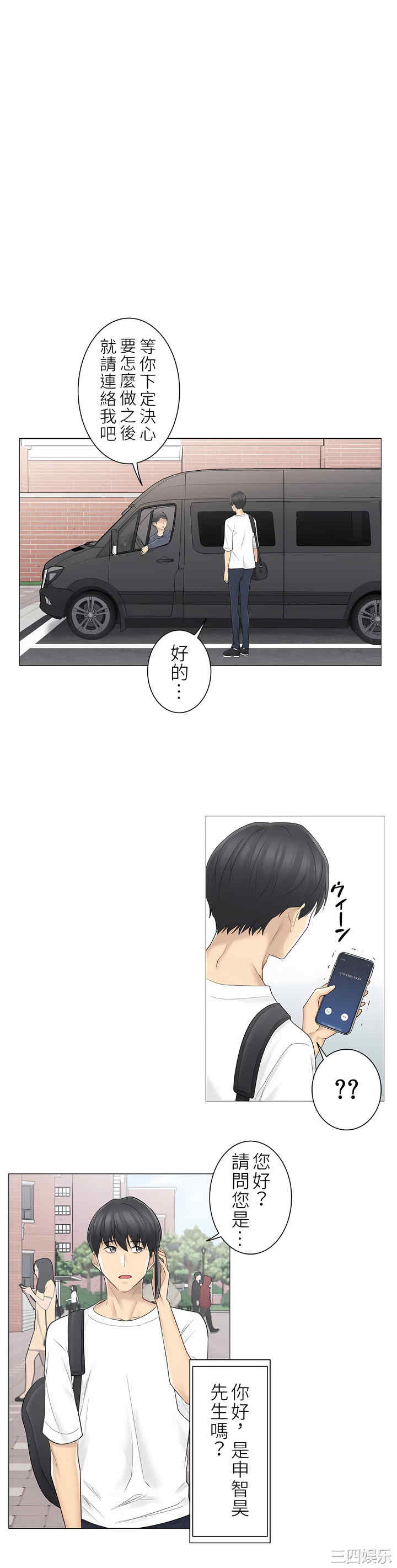 第31张