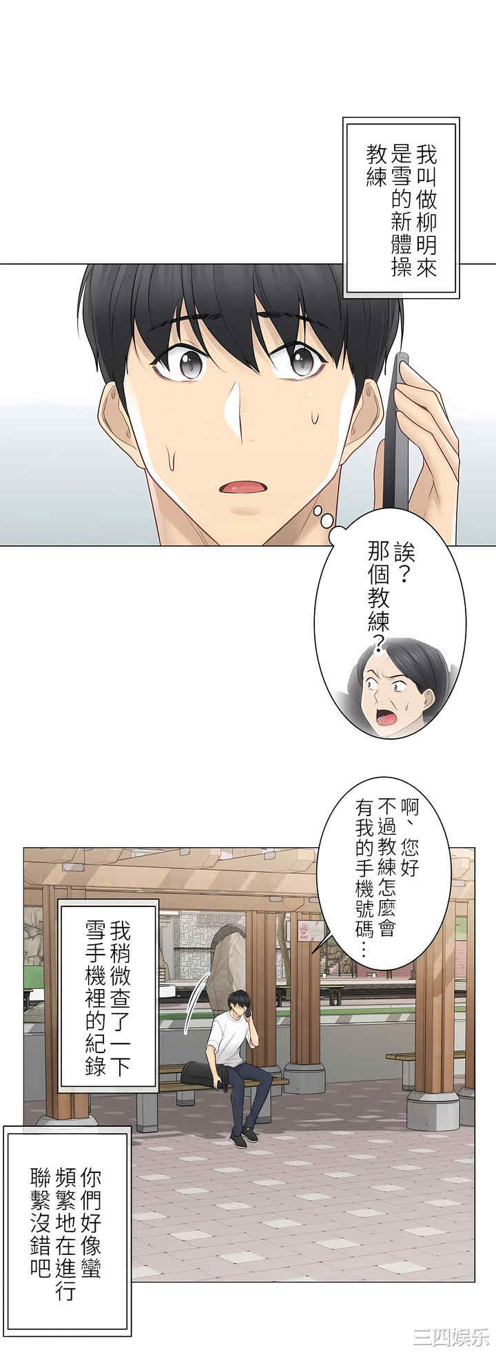第32张