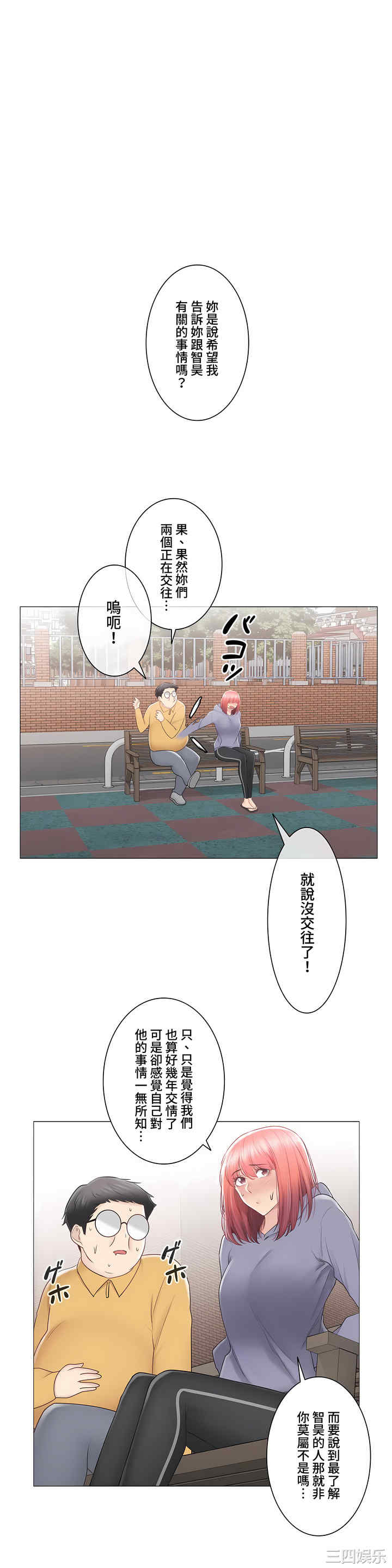 第31张